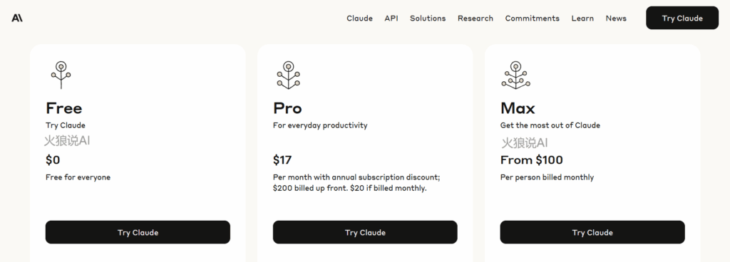 国内使用Claude的5种方法：自己订阅Claude Pro会员