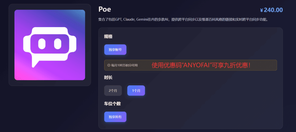 Wildcard野卡跑路了：Poe代充值