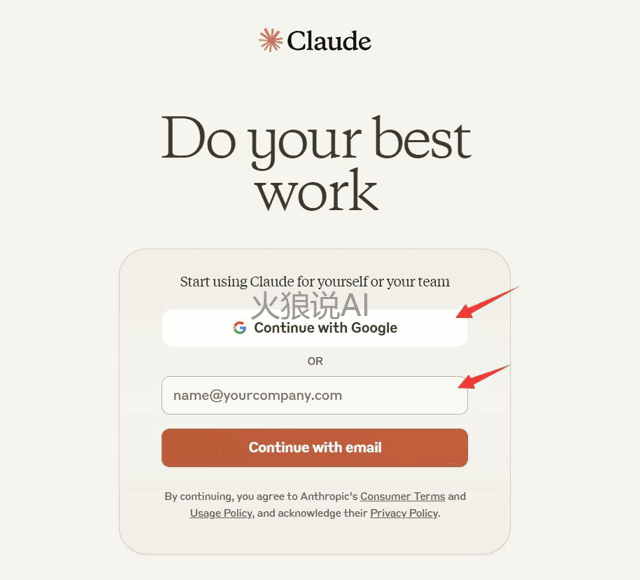 国内注册Claude账号第一步：打开Claude官网，输入你的Gmail邮箱，并点击“Continue with email”。