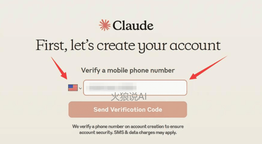 国内注册Claude账号第三步：输入国外手机号码，并点击“Send Verification Code”。