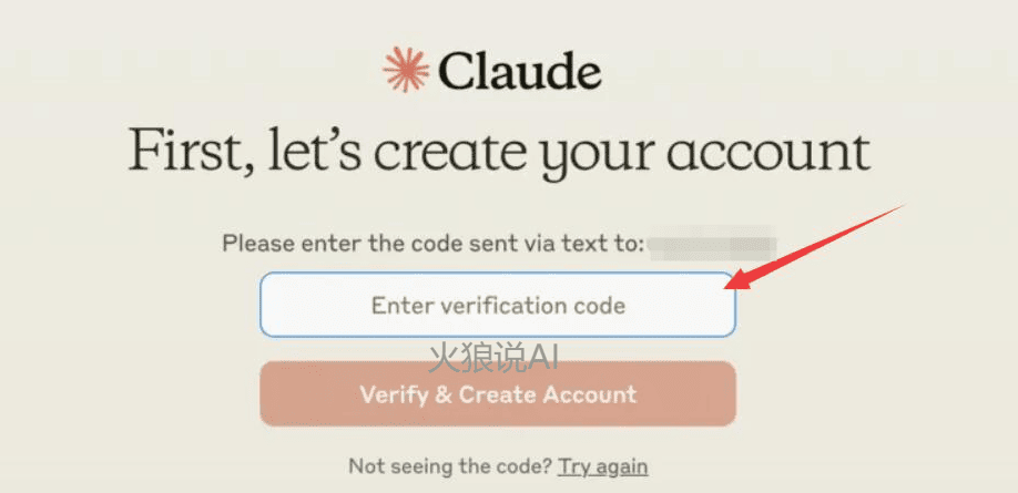 国内注册Claude账号第四步：获取手机验证码，并点击“Verify & Create Account”。